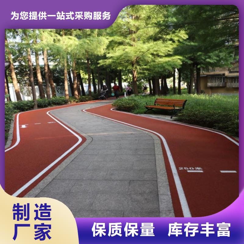 健身步道公园步道服务周到