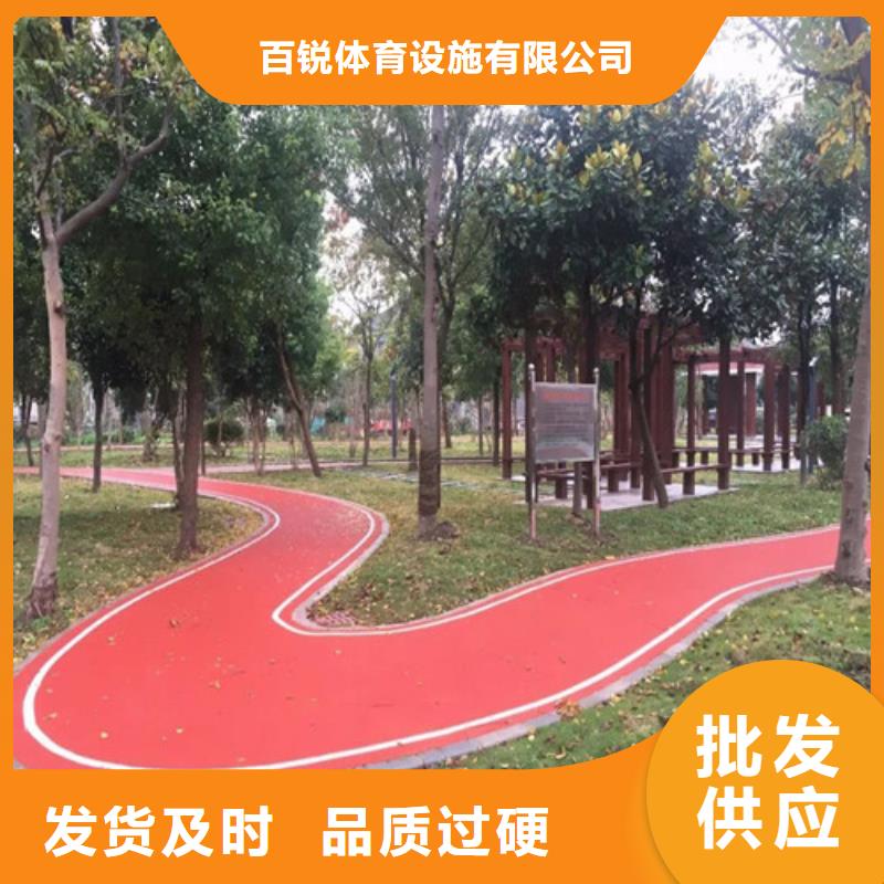 健身步道复合型塑胶跑道品质优选