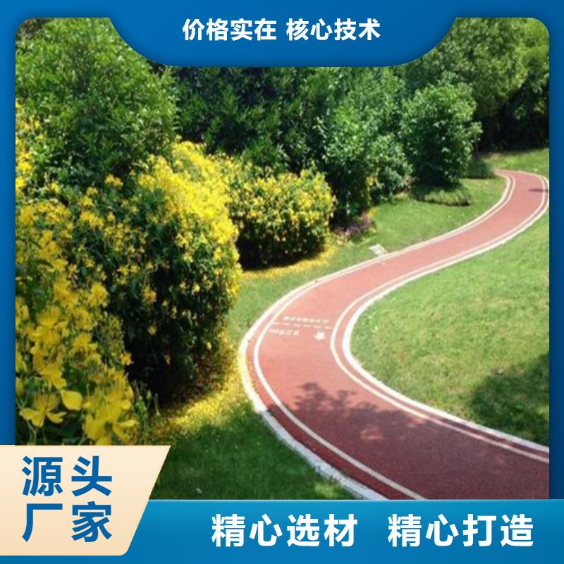 健身步道 epdm幼儿园橡胶跑道国标检测放心购买