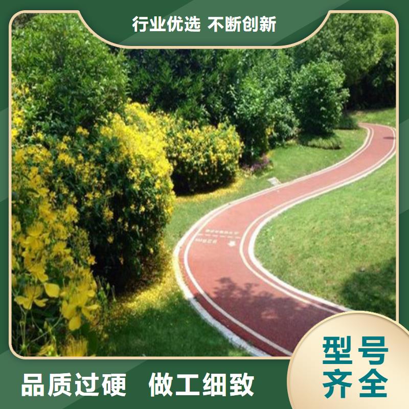 健身步道校园塑胶跑道放心购