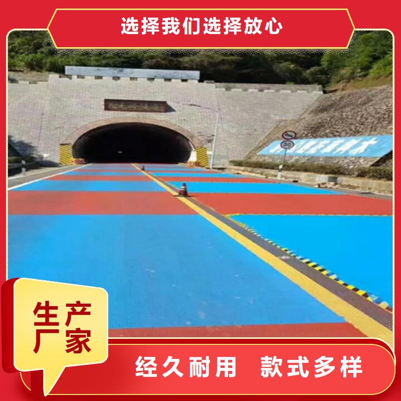 夜光路面服务为先