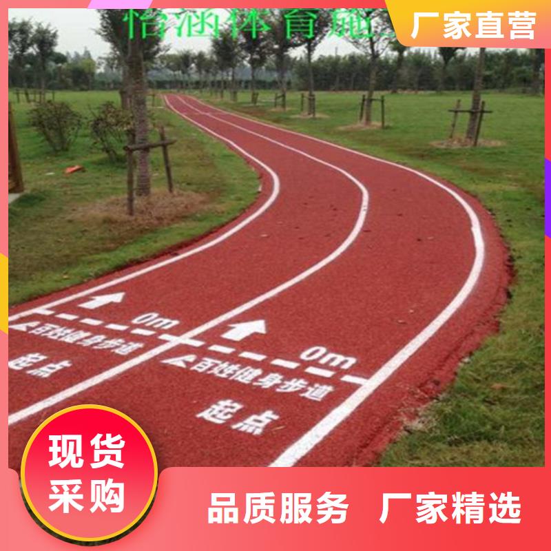 健身步道,橡胶跑道材料快速报价