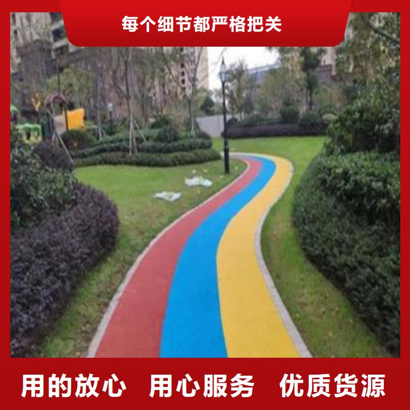 健身步道陶瓷防实力优品