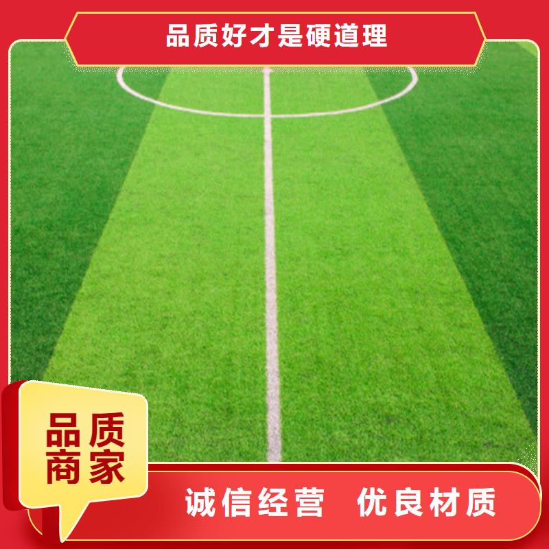 人造草坪硅PU网球场品质服务诚信为本