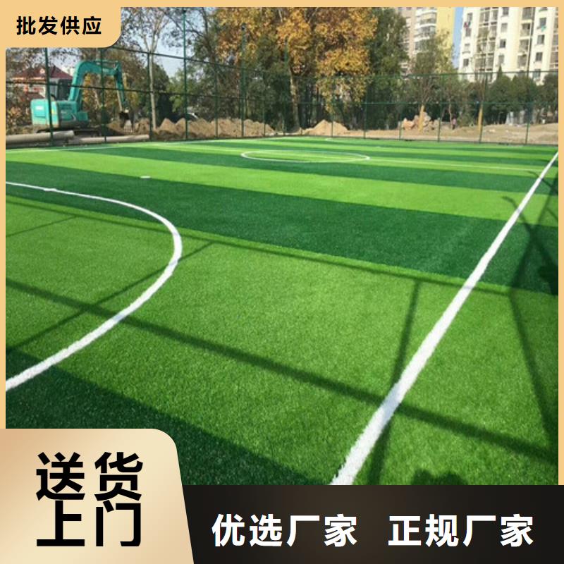 人造草坪-混合型塑胶跑道好厂家有担当