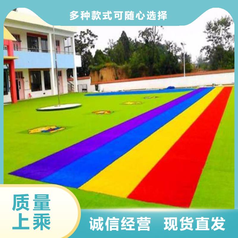 人造草坪陶瓷防多年行业积累