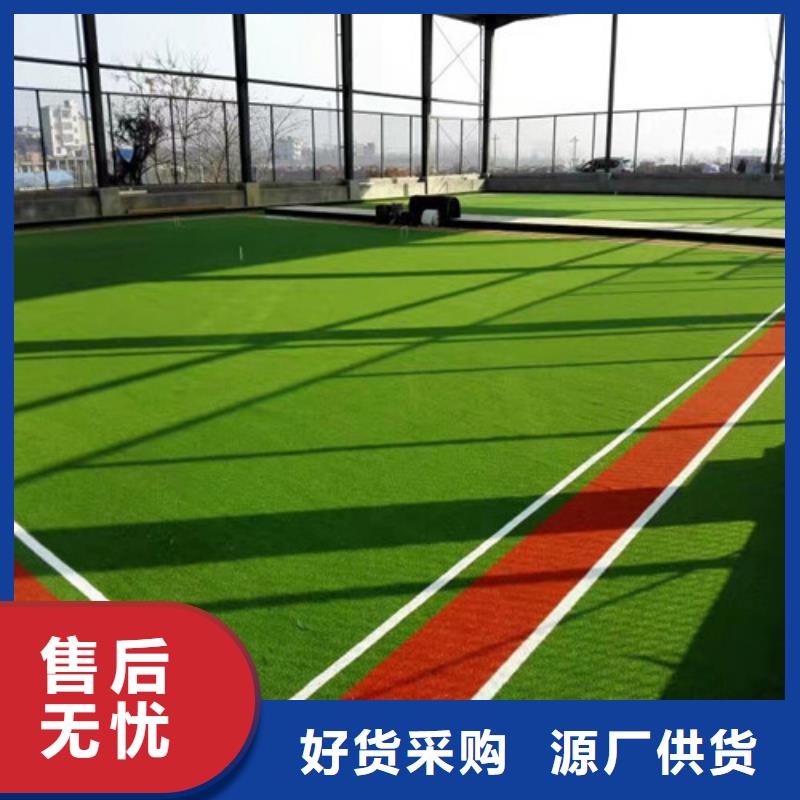 人造草坪_ 幼儿园足球场免费安装