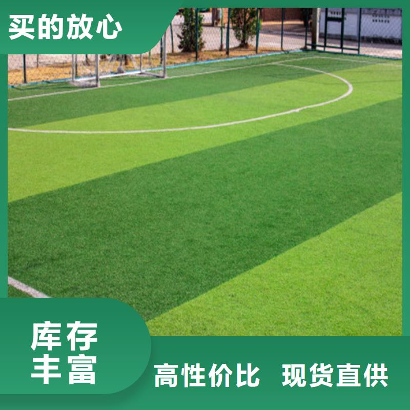  人造草坪产地直供