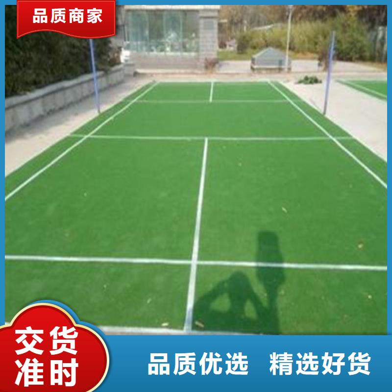 人造草坪-混合型塑胶跑道好厂家有担当