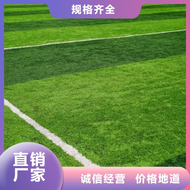 【人造草坪】硅PU网球运动场实力才是硬道理
