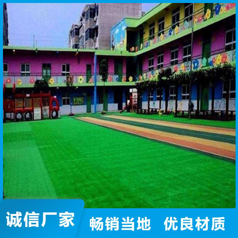 【人造草坪】,PVC室内地坪支持加工定制同城服务商