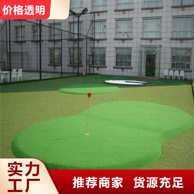 【人造草坪透气型塑胶跑道供应采购】