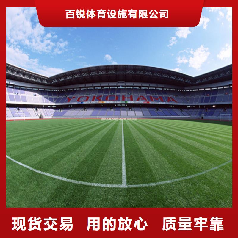 【人造草坪】硅PU篮球场不断创新