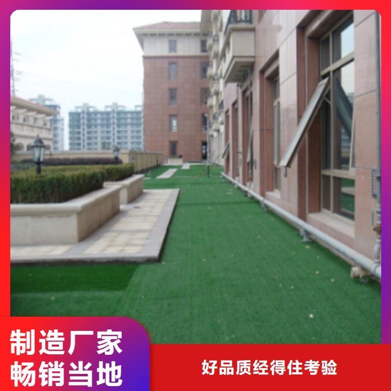 人造草坪 幼儿园地坪专业的生产厂家