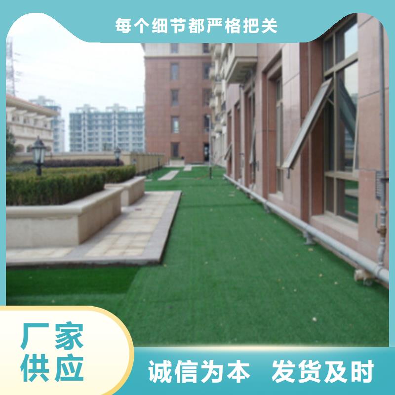 人造草坪橡胶跑道材料优选原材