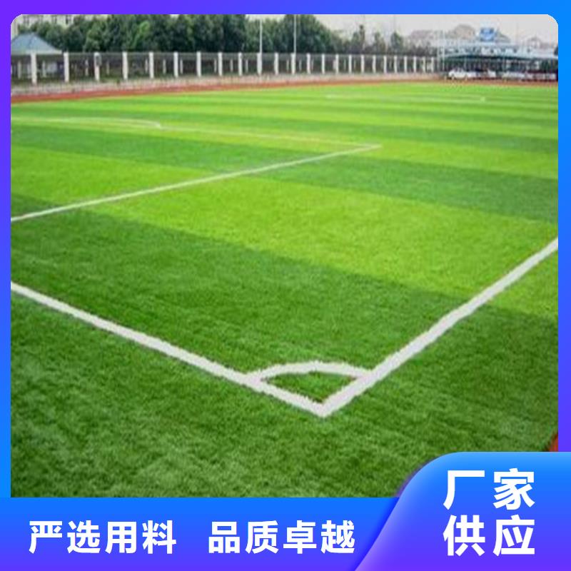 【人造草坪】硅PU网球运动场实力才是硬道理