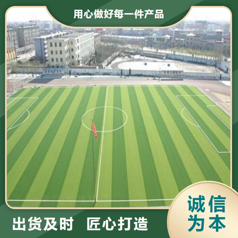 人造草坪,混合型塑胶跑道工厂认证