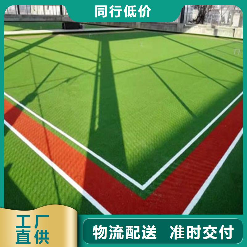 人造草坪塑胶跑道价格实惠工厂直供