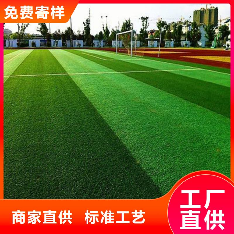 人造草坪epdm塑胶颗粒一站式采购商家