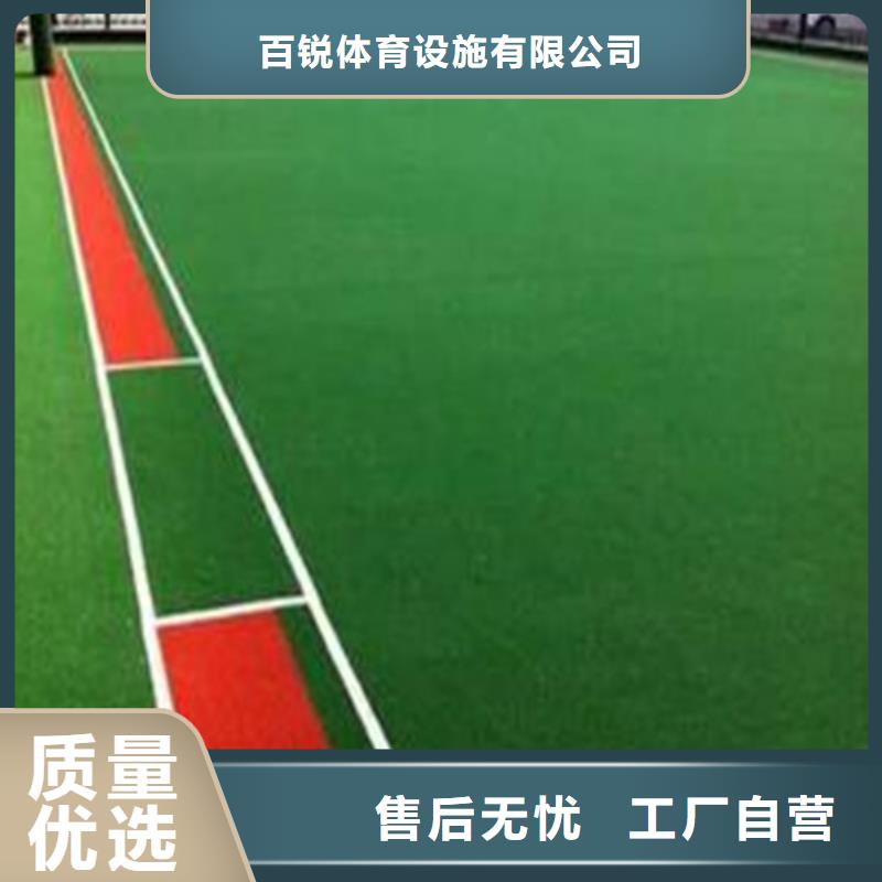人造草坪塑胶跑道真实拍摄品质可靠