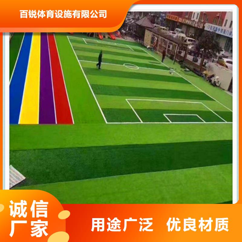 人造草坪【塑胶跑道】严格把关质量放心
