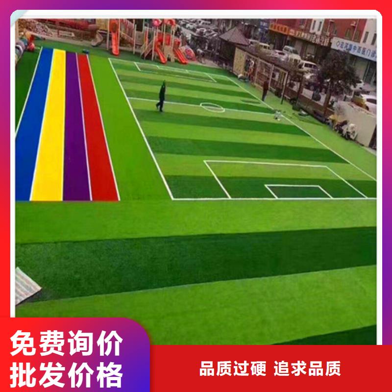 人造草坪 硅PU球场种类齐全