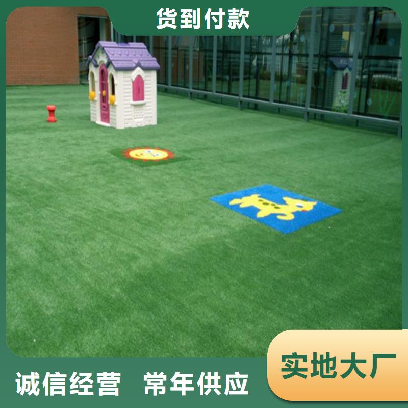 【人造草坪】陶瓷防品质保证