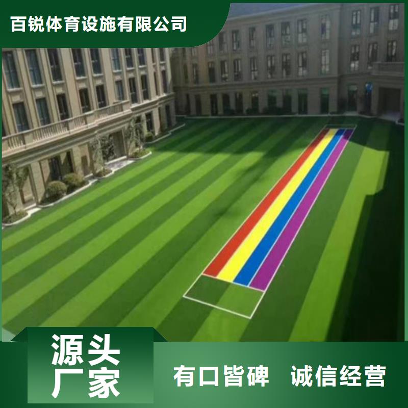 【人造草坪】塑胶跑道施工质量上乘