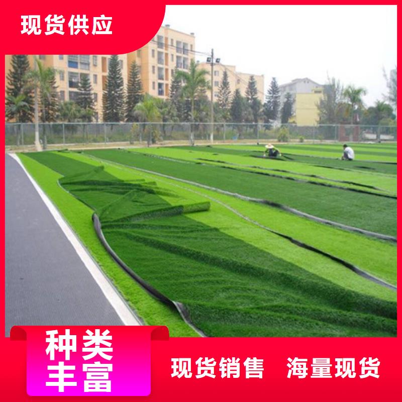 人造草坪-混合型塑胶跑道好厂家有担当