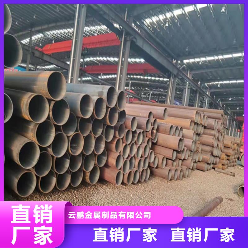 无缝钢管薄壁无缝钢管实地大厂
