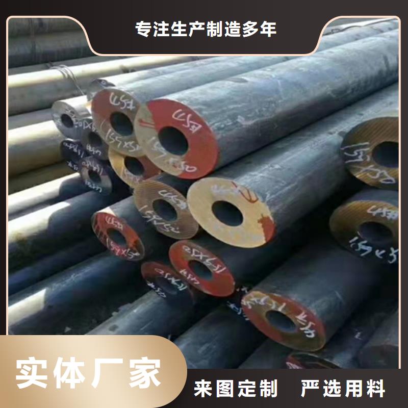 【无缝钢管】-薄壁无缝钢管规格齐全实力厂家