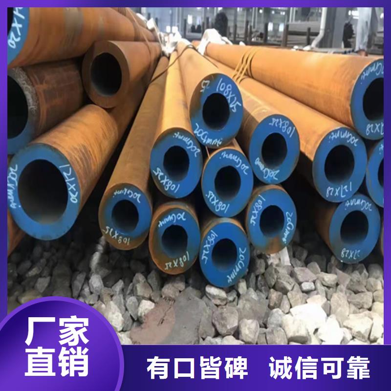 云鹏【 无缝钢管-圆钢价格厂家直营】-钢板价格