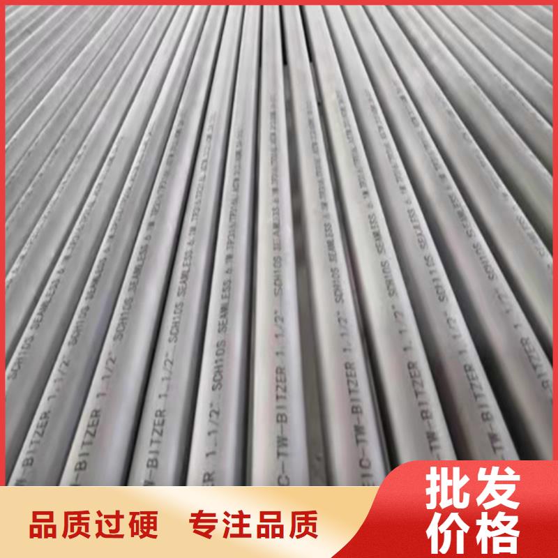 【无缝钢管无缝管使用方法】