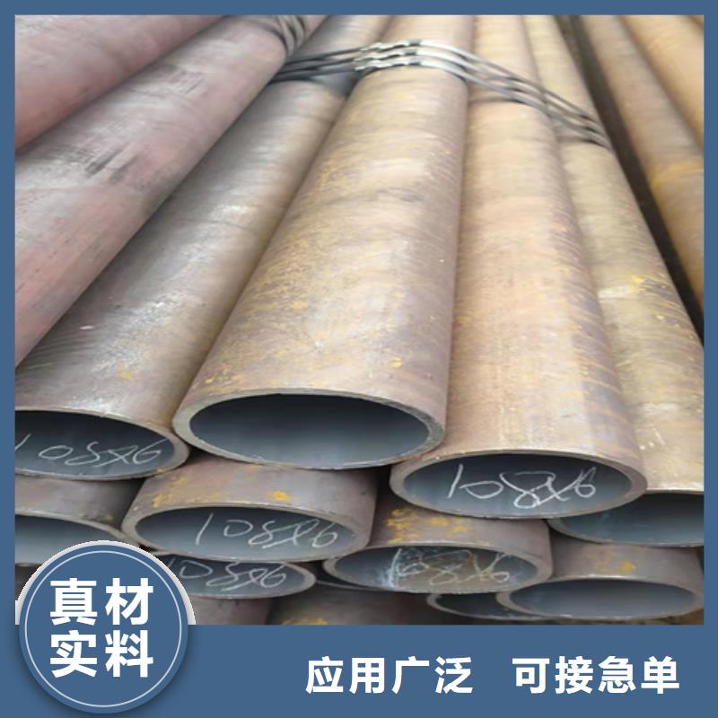 无缝钢管冷轧无缝钢管货到付款