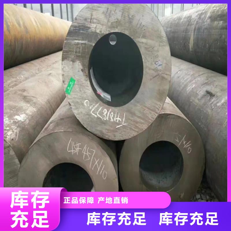 无缝钢管20#无缝管高品质诚信厂家