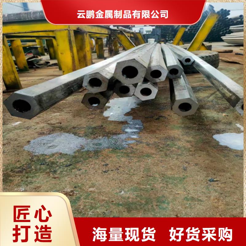 无缝钢管冷拔无缝钢管严选用料