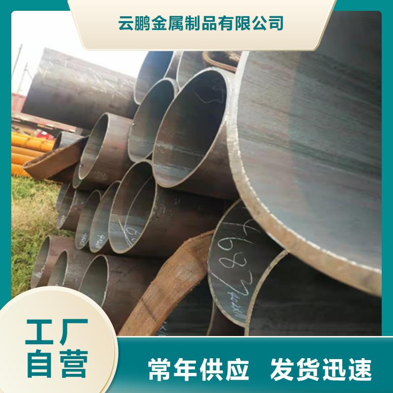 无缝钢管无缝钢管定做货源充足