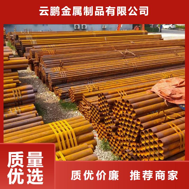 无缝钢管无缝钢管定做价格地道