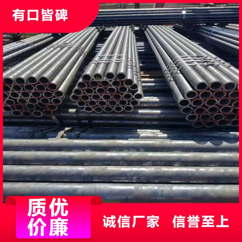 【无缝钢管圆钢厂家诚信商家】