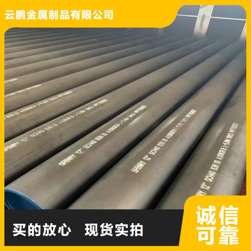 无缝钢管冷轧无缝钢管货到付款