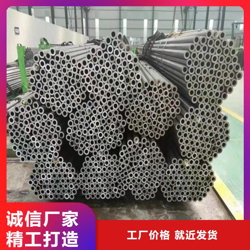 无缝钢管【12Cr1MoV钢管】厂家品控严格