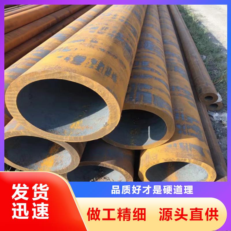 无缝钢管无缝钢管定做精挑细选好货