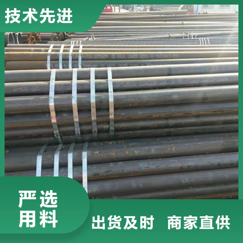  无缝钢管48小时发货