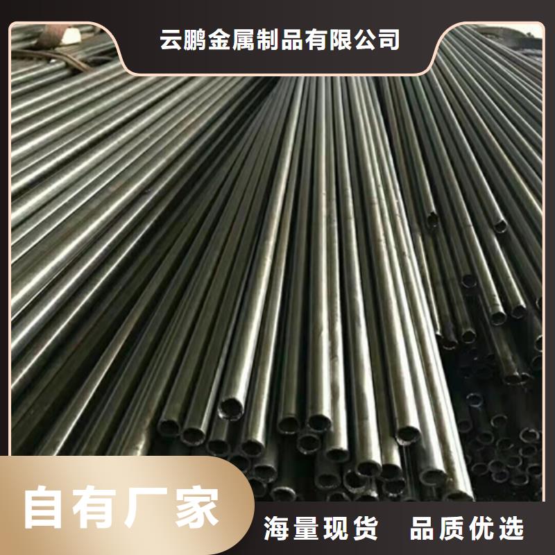 无缝钢管无缝管设计合理