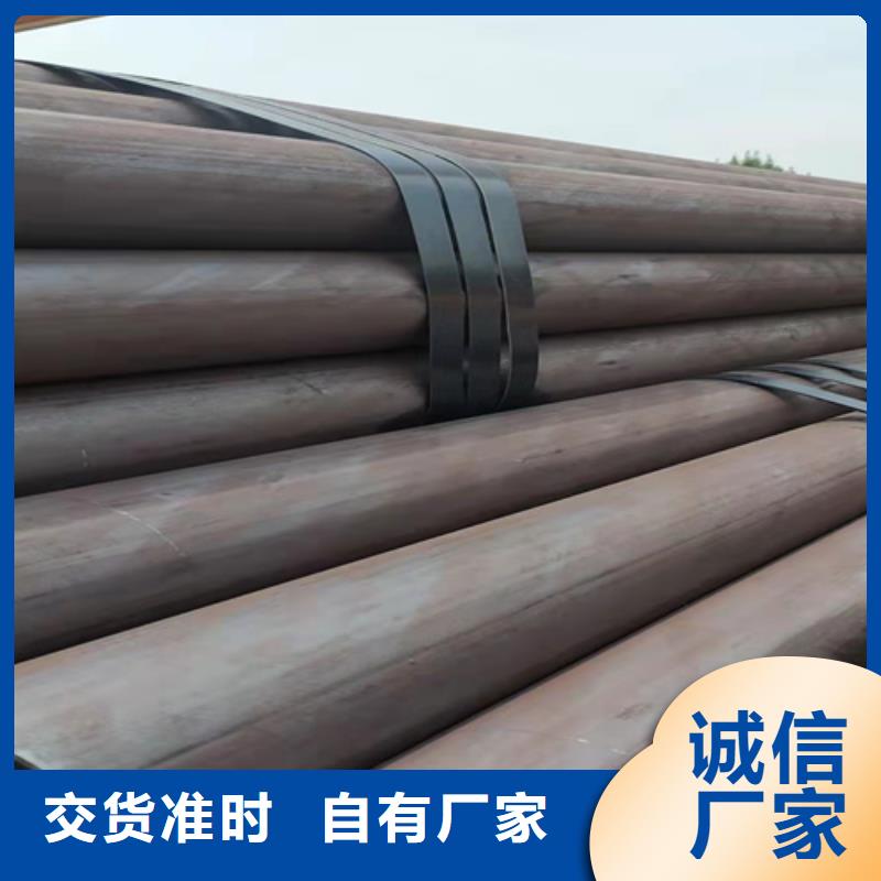 无缝钢管20G钢管好产品有口碑