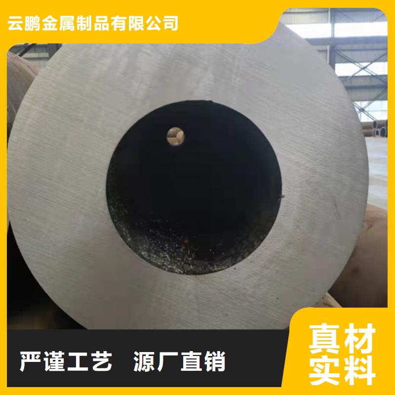 无缝钢管,钢板大厂生产品质
