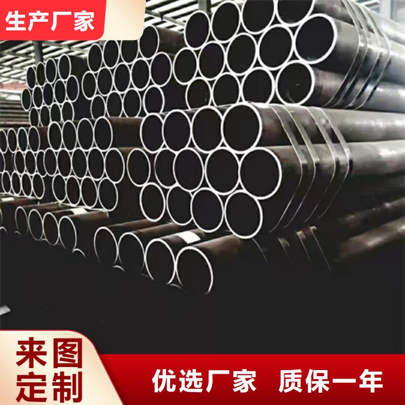 无缝钢管信誉有保证