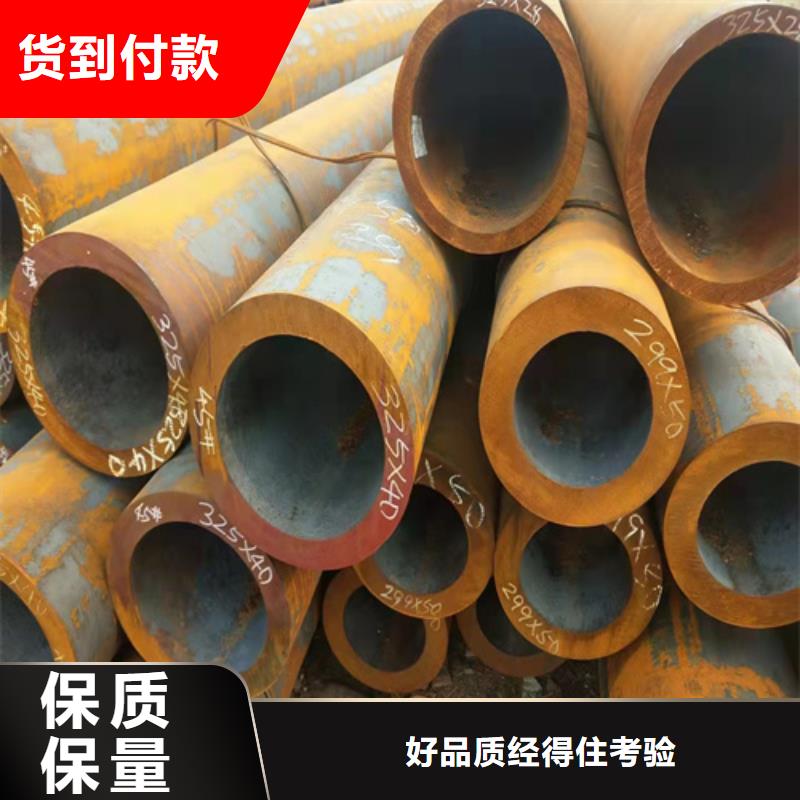 【无缝钢管】,35#无缝钢管经验丰富品质可靠