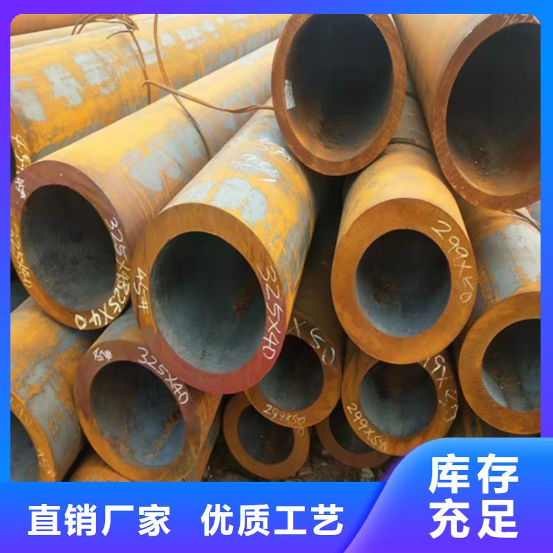 无缝钢管,10CrMo910钢管款式多样