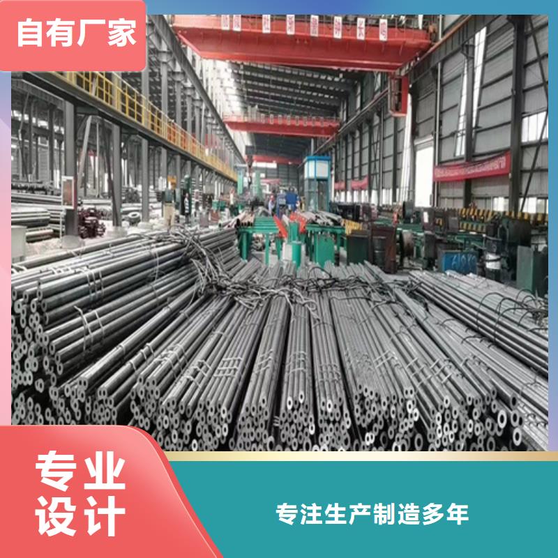 无缝钢管无缝管设计合理